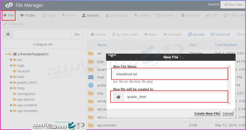 file manager سی پنل
