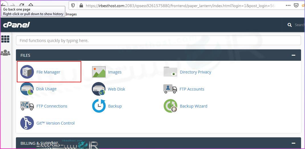 رمز عبور پوشه ها در سی پنل