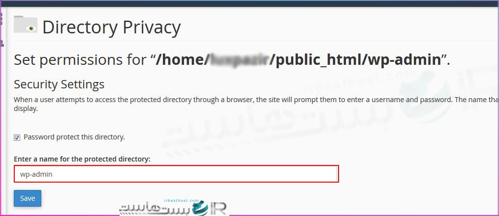 رمز عبور پوشه ها در سی پنل