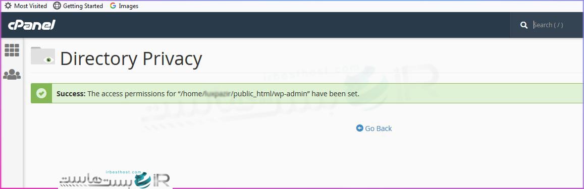 رمز عبور پوشه ها در سی پنل