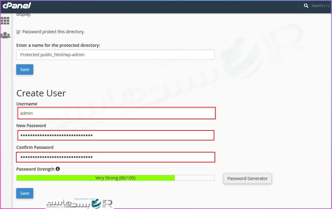 رمز عبور پوشه ها در سی پنل