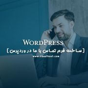 مشاهده لاگ خطاهای سایت در سی پنل