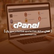 چگونه از حملات تخریب کننده DDOS جلوگیری کنیم؟