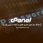 معرفی بهترین افزونه برای ساخت فرم تماس با ما در وردپرس