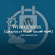 ورود به بخش مدیریت سایت فقط برای IP های خاص مجاز است!